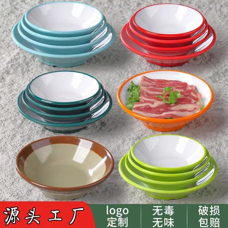 速发饭胺餐具江湖菜扣肉油碗碗密店复古怀旧双色小汤碟鸭血猪脑碗