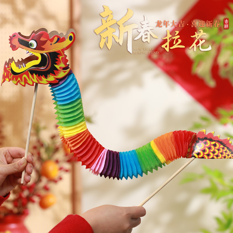 速发2025端午纸饰花灯龙年灯笼装龙结婚拍照道具拉龙挂件龙灯