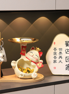 速发招财猫入户玄关收纳客厅鞋柜电门柜装饰摆件视口乔迁新居礼品