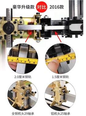 速发1.6/1.8米瓷砖推刀手砖推砖划刀高精度手持切磁拉地动神器