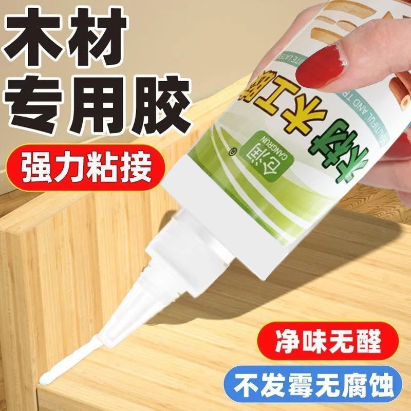 速发木工胶填充胶椅子粘合剂木材实木白乳胶木工修复木板开裂强力