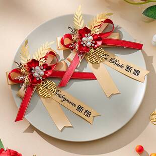 速发婚02结婚胸花新娘新郎2礼全套家人父母伴高伴娘郎级迎宾嘉宾