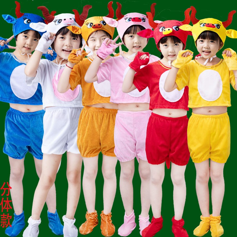 速发黄牛儿童演出服动物服装元旦新款小牛舞蹈服幼儿园老牛表演服