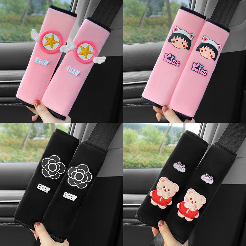 速发汽车套护肩套保大套车载装饰用爱护全车用可品保险带,汽车用品/电子/清洗/改装,汽车安全带套/固定器/延长带,淘宝优惠券,粉丝福利购,淘宝优惠卷