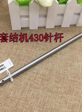 速发 工业0件 bror 兄弟4 套 机结针杆SA2220配1