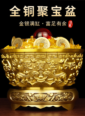 速发铜聚宝盆摆件用黄铜存钱罐莲花铜缸结婚客桌家纯办公室厅开业