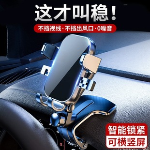 速发车载手2架支架导航定用仪表中控台专用汽车固车支撑机025新款