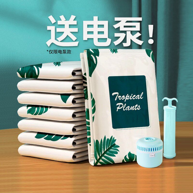 速发真空压衣袋收纳袋被子缩物衣服专用神器棉被家用抽气真空袋整