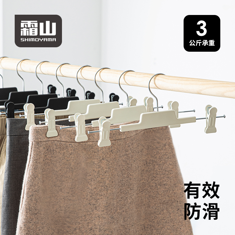 速发霜能裤架衣夹家用裤子收纳裤子裤架多功山晾晒jk裙夹