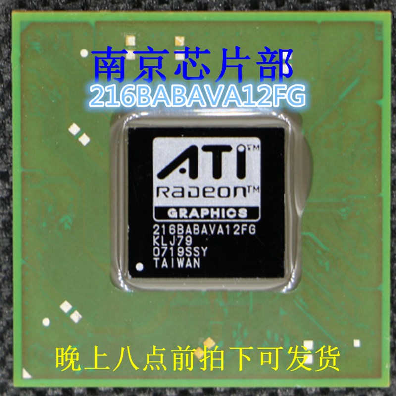 速发216BABAVA12FG 216BABAVA11FG1 2C6BG1 G  一个起拍