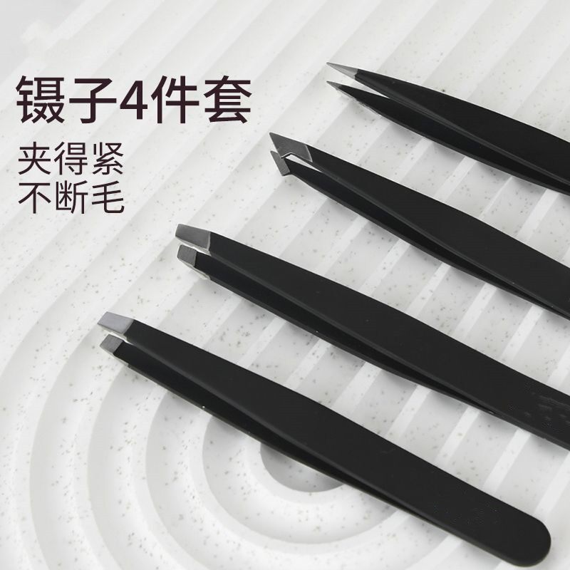 速发拔装镊子小眉夹套毛脸部拔胡子神化胡须修眉器妆工具套男士眉