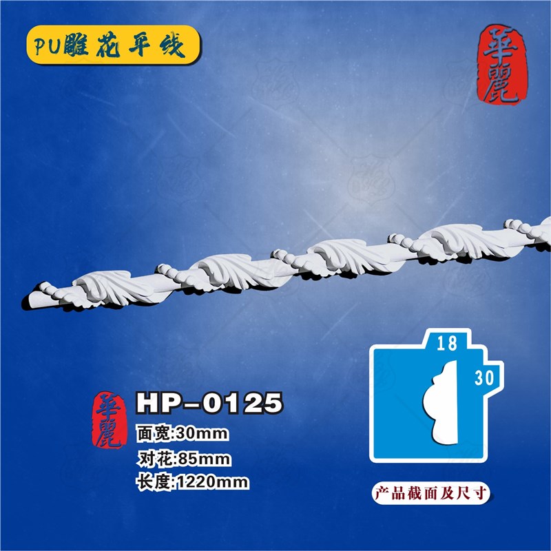 速发PU法式墙面装饰线条客厅沙发电视背景造型框线立体雕花平板腰
