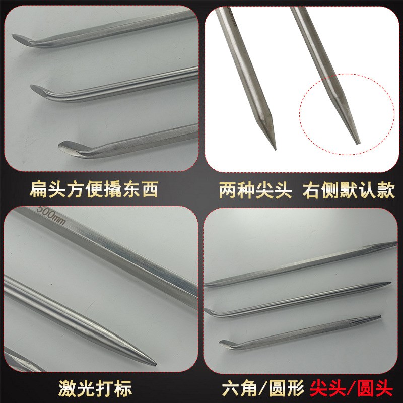 速发防磁04不锈钢六角尖撬棍白钢圆撬杠防生锈六棱撬棒一头尖一头