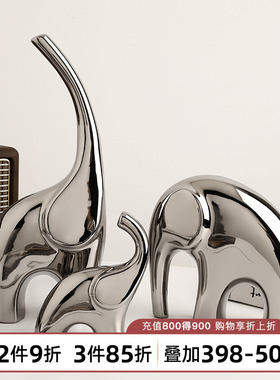 速发轻奢面档镀银陶瓷大象摆件电视柜桌高酒柜摆饰品创意工艺品小