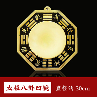 速发黄卦八铜镜太极镜子凸镜凹公镜司工厂大门前台窗户商场