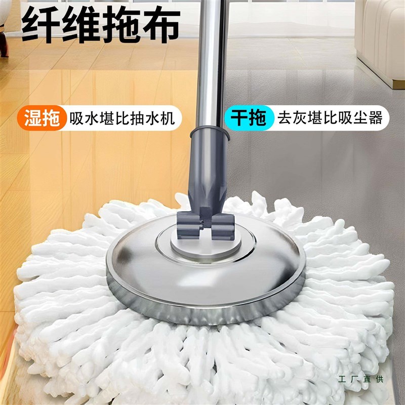 速发拖把4杆旋转通用替换杆不带桶线家用一拖净湿干吸两用大号棉