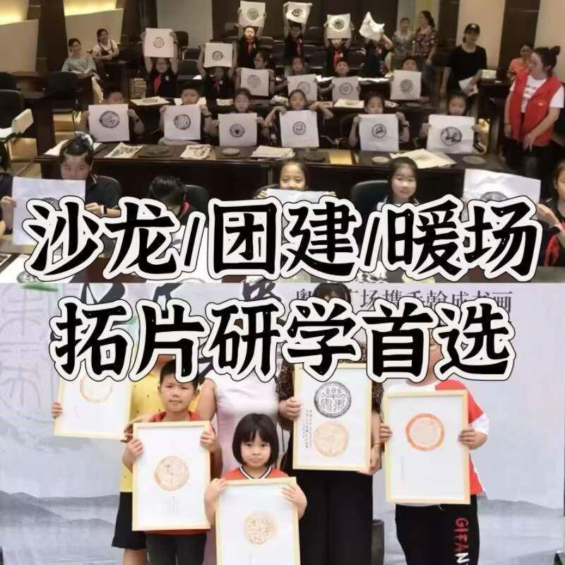 速发拓片拓印工具材料包钱币瓦当篆刻拓印章边款汉砖拓包连史纸墨