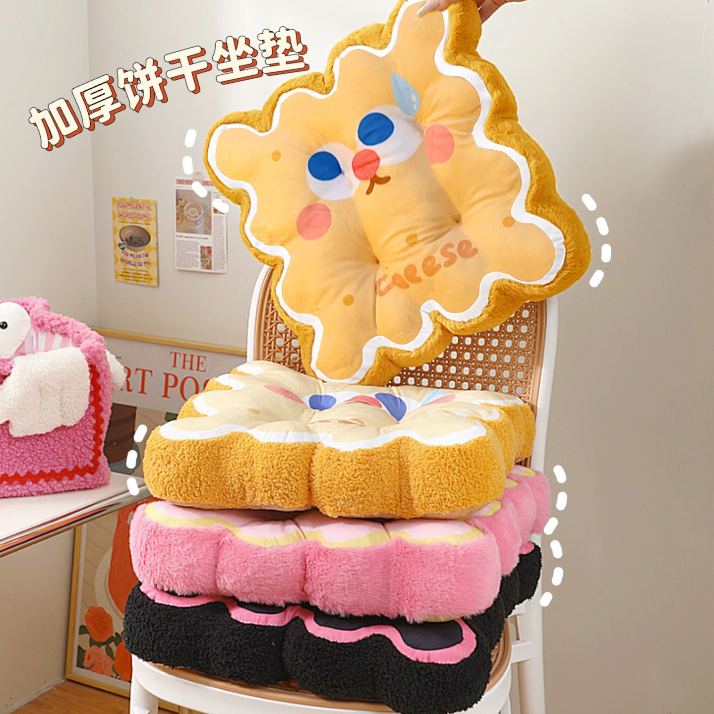 速发可爱坐垫屁垫椅子垫学教加室办公室久坐地上屁股垫子座垫生厚