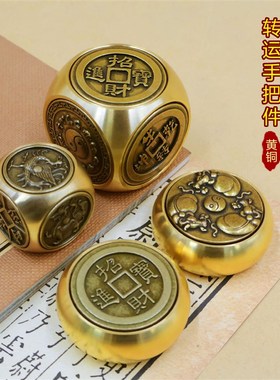 速发六面魔铜转转四神兽转钱黄手解压魔方方把件铜工艺品摆件