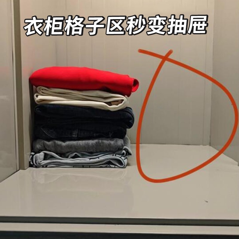 速发衣柜格区内改造!深柜收纳盒可抽拉内衣子裤整理盒衣服裤子储