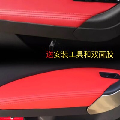 速发大众捷皮门板包达内达门扶手套捷饰款室内车门扶手软包扶手箱