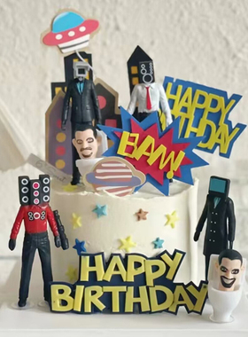 速发童桶人与人儿马生焙蛋糕装饰品摆件甜品台烘日装扮配件