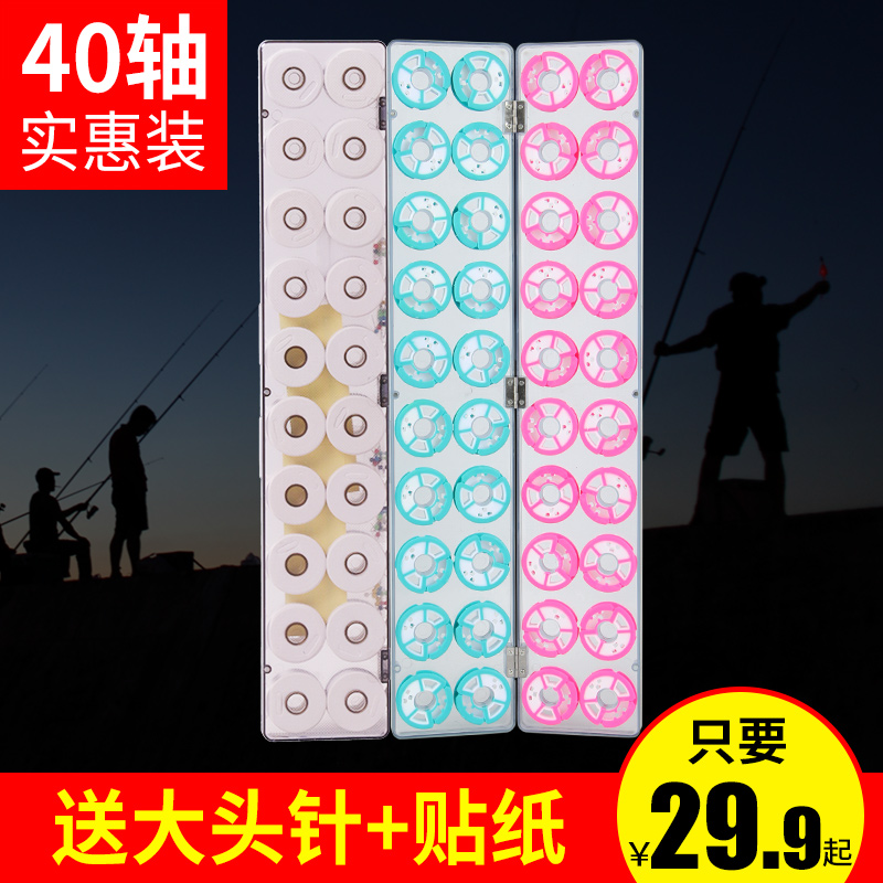 速发大渔量主线盒渔具盒盒40轴线盒收纳盒容线轴主具钓鱼用品