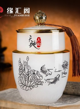速发琉璃茶叶罐商务人品实用中国风礼物送长辈领导客户外国礼logo