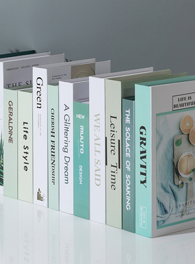 速发绿色简约假书样件具板间装饰书客厅电视柜创意饰品道摆书模型