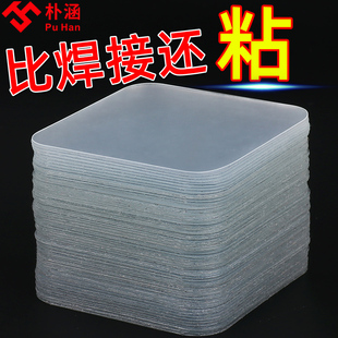 速发照相片框强力双粘贴画框挂画婚纱照固定墙面高面度免钉免打孔