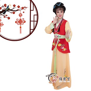 速发俏鬟旦剧服古装戏曲越戏黄梅戏歌仔戏如意丫头衣丫花村姑戏服