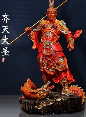 速发树脂美猴王佛战胜斗齐天大圣奉佛像供神摆件家用办公室