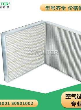 速发2代离心式压缩机空气S替01001 S001000板式空气