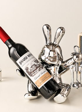 速发创意兔子红酒架酒托摆件餐奢高档客厅边桌上轻餐柜展示酒柜装