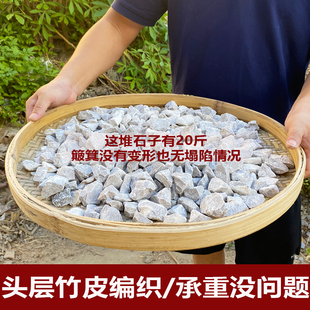 速发家用手工竹编竹簸箕竹筛子手货竹簸品晾晒干工圆制箕装饰晾晒