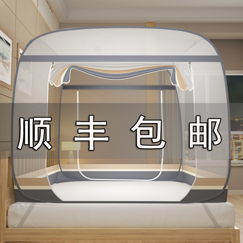 速发蒙古包蚊帐家加免安装15.m用密无底学生宿舍单双人防掉防摔床