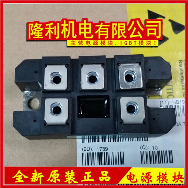 速发整流器MD00A160-V MD00-16 6RI100G0160 1R1600G-1200V 080 E