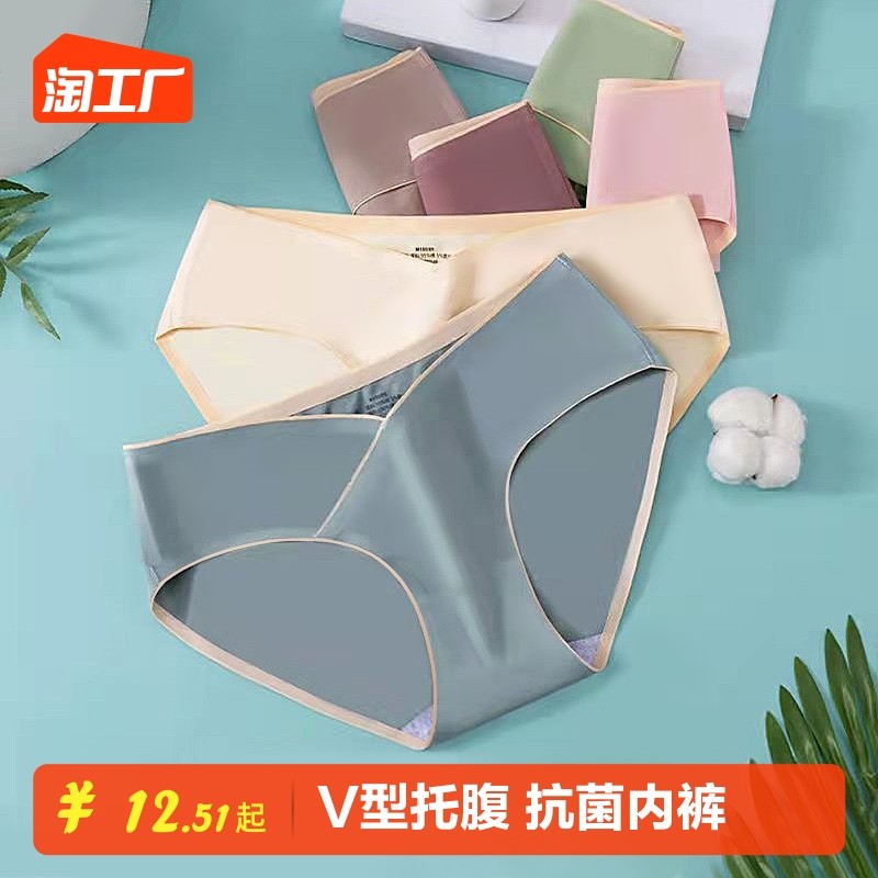 速发腰期孕妇内裤纯棉裆怀孕期初期中低晚期早期大尺码无痕托腹透