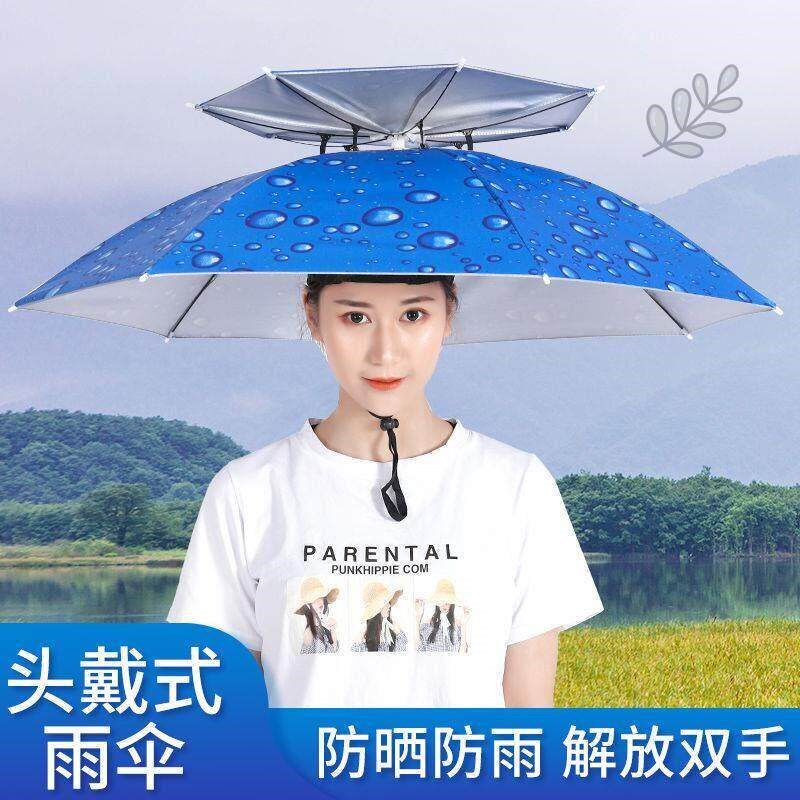 速发头戴式伞帽三折叠大号晴雨两用伞钓鱼伞户外太伞采茶摄影伞