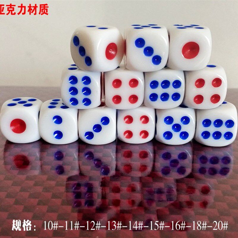 速发色子 子亚克力骰子骰骰子 筛子v酒吧色子亚克力包邮筛子骰子
