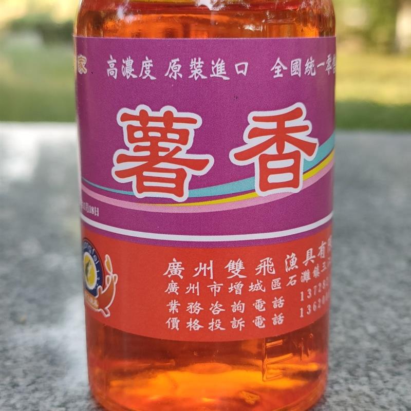 正品钓鱼红薯味小药薯香诱红薯膏 高浓缩烤红薯香精鱼饵添加剂鲤