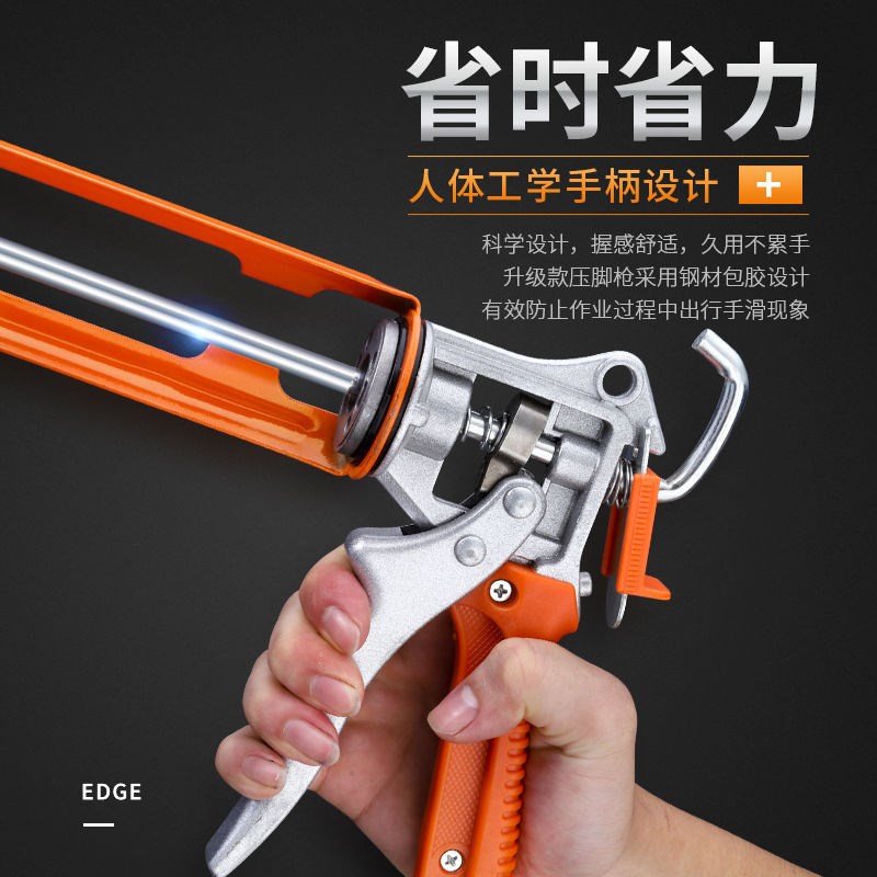 速发玻璃胶枪美缝剂工具电动防滴漏硬胶枪寸玻璃胶枪旋转