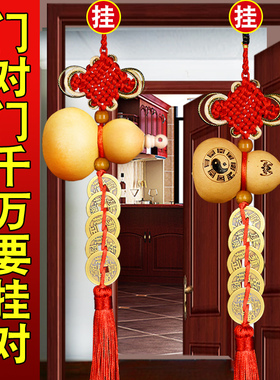速发葫芦挂件开口五钱厅对门客门卧室摆所门家用厕件