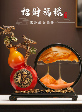 速发柿柿如意葫芦流礼画酒漏摆件客厅招财电视沙柜办公室装饰乔迁