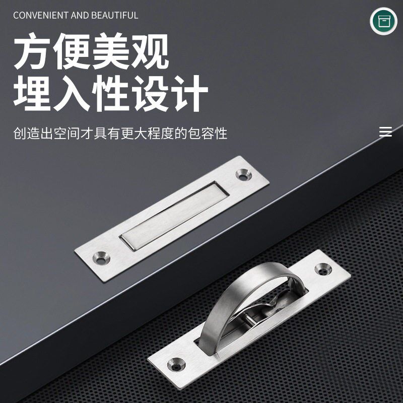 速发榻榻米旋转暗拉手UWAKS不锈钢配电箱电柜门把手隐藏隐形扣手
