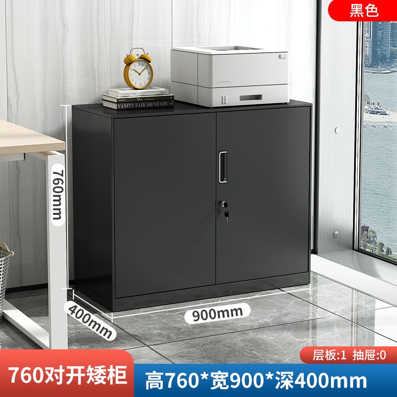 速发铁皮文件柜档案柜小型对开矮柜办公室落地柜储物柜工具柜带锁
