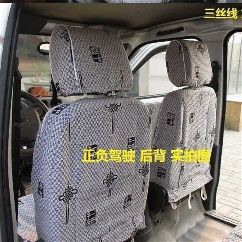 速发新五菱之光676 60S688面包车7车8座汽座坐垫套荣光宏光 座套