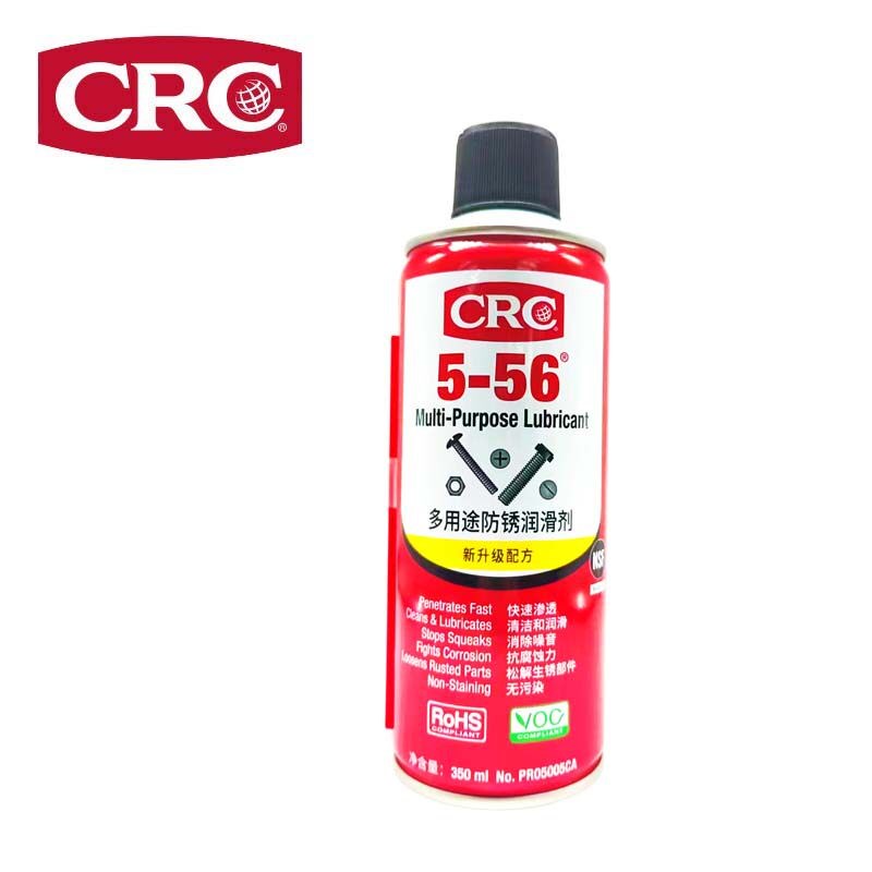 速发CRC5-56多用途防锈润滑剂去锈润滑剂金属强力清洗螺丝松动油