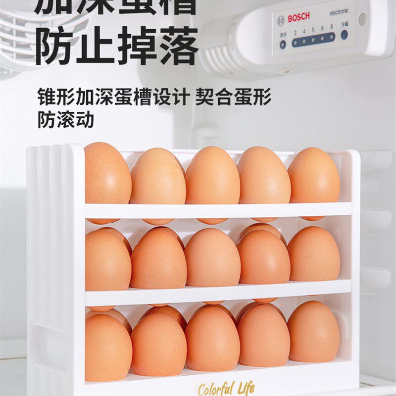 速发R防4T鸡蛋收纳盒冰箱专用侧门装摔鸡蛋的盒子厨房P放鸡蛋架托