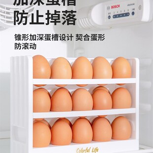 速发R防4T鸡蛋收纳盒冰箱专用侧门装摔鸡蛋的盒子厨房P放鸡蛋架托